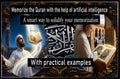 How to memorize the Quran with the help of artificial intelligence