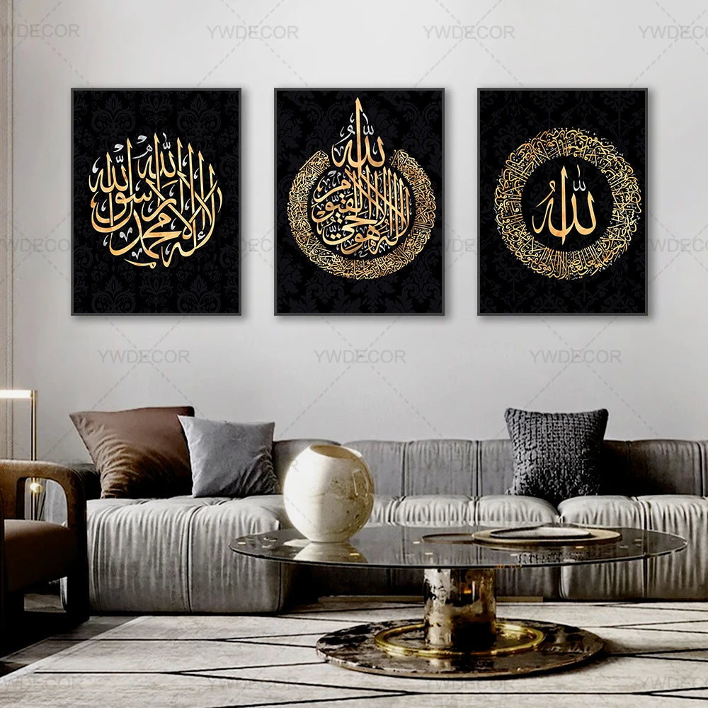 Islamic Allah Ayatul Kursi Canvas Poster Arabic Calligraphy Muslim Wall Art Quran Letter Painting Mural Living Room Decor