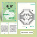 Maze Training Book, Used to Improve Concentration, a Puzzle Game Designed to Enhance Students' Thinking and Attention, an Intell